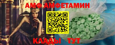 ALPHA-PVP Кимры