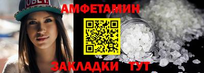 прущие грибы Кингисепп