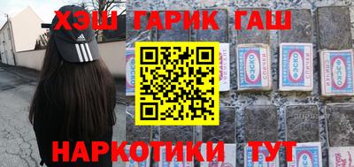 МДМА Балаково