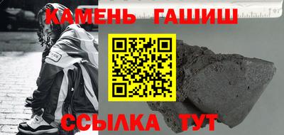 прущие грибы Кингисепп