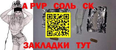 a pvp Балашиха