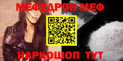 прущие грибы Кингисепп
