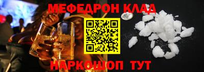 прущие грибы Кингисепп