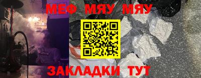 МДМА Балаково