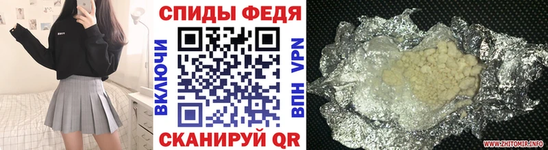 omg онион  Серов  МЕТАМФЕТАМИН винт 