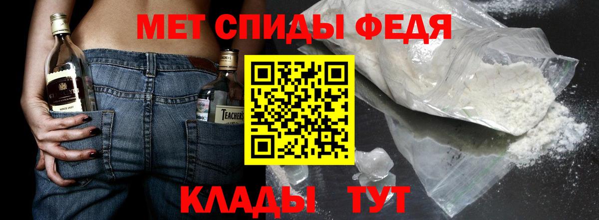 Метамфетамин винт  Вход с VPN  Серов 