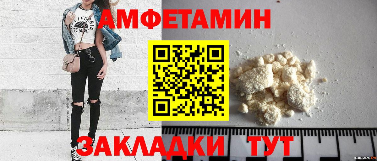 МАРИХУАНА  A PVP СОЛЬ   Мефедрон   Гашиш  МЕТ  Серов  МЕФ кристаллы  Кокаин 