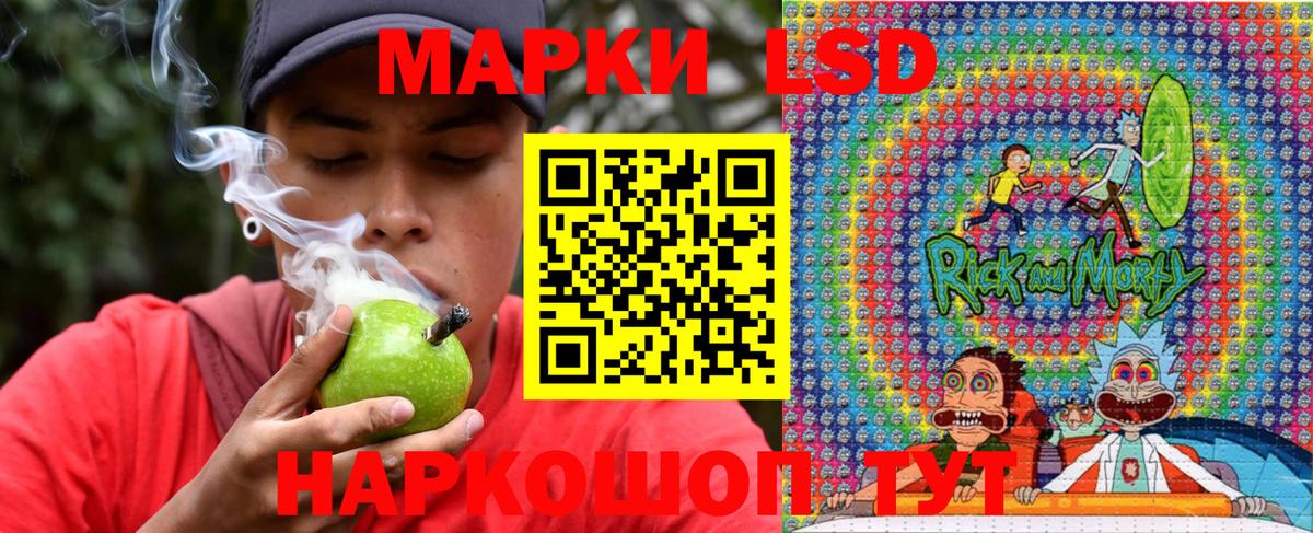 Наркотические марки 1,8мг  Наркотические марки 1,8мг  Вход с VPN  Серов 