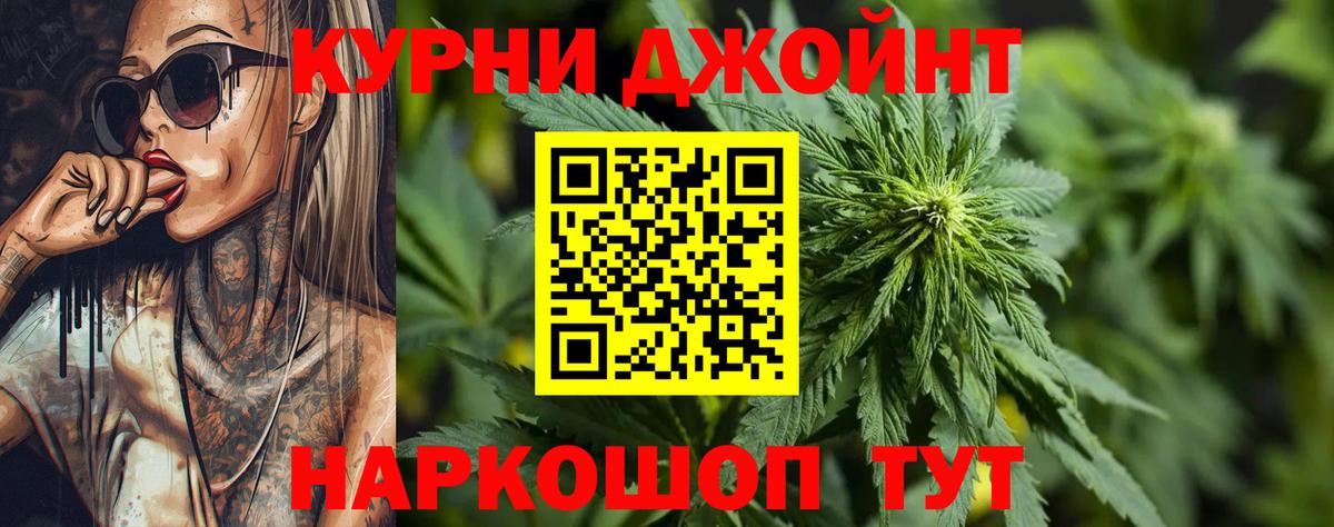 Бошки марихуана гибрид Серов