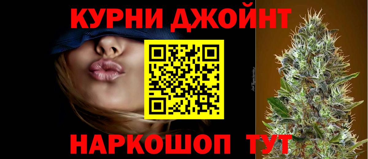 Бошки марихуана план  Бошки марихуана OG Kush  Бошки марихуана MAZAR  Серов  Вход с VPN  Каннабис гибрид 